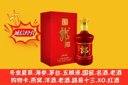 烟台蓬莱区回收珍品郎酒